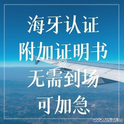 凯时体育游戏app平台或者大大擢升这些声明的法律效率-尊龙d88官网(中国)登录入口
