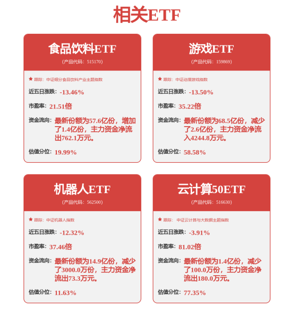 凯时体育游戏app平台苏交科已5次登上龙虎榜-尊龙d88官网(中国)登录入口