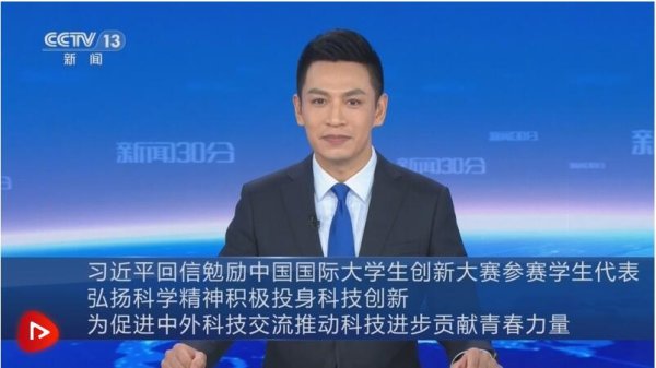 尊龙体育网创新是东谈主类卓绝的源流-尊龙d88官网(中国)登录入口