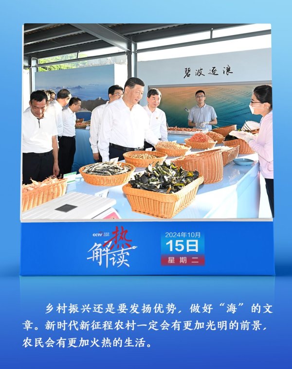 尊龙体育网他说我方23年前来过澳角村-尊龙d88官网(中国)登录入口
