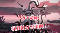 不行名状的畏忌,古神莅临!Steam克苏鲁新游首曝!